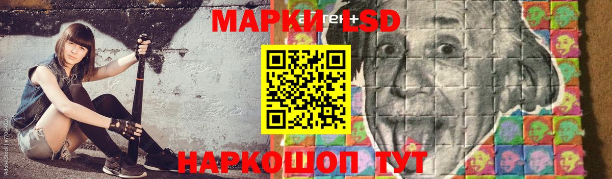 ЛСД экстази кислота  Прохладный  Лсд 25 экстази кислота 