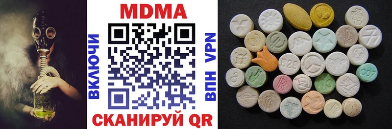 продажа наркотиков  кракен вход  МДМА молли  Прохладный 