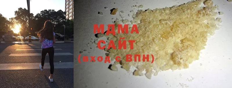 MDMA кристаллы  Прохладный 