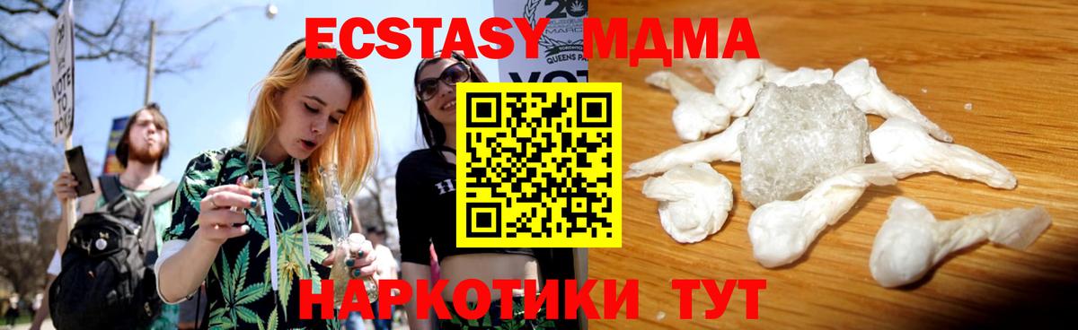 ГАШИШ  Прохладный  Каннабис  NBOMe  Кодеин  Вход с VPN  Меф кристаллы  A PVP СОЛЬ  