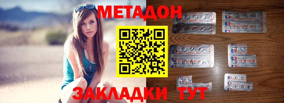 Прохладный  kraken зеркало  мориарти клад  МЕТАДОН VHQ  Вход с VPN 