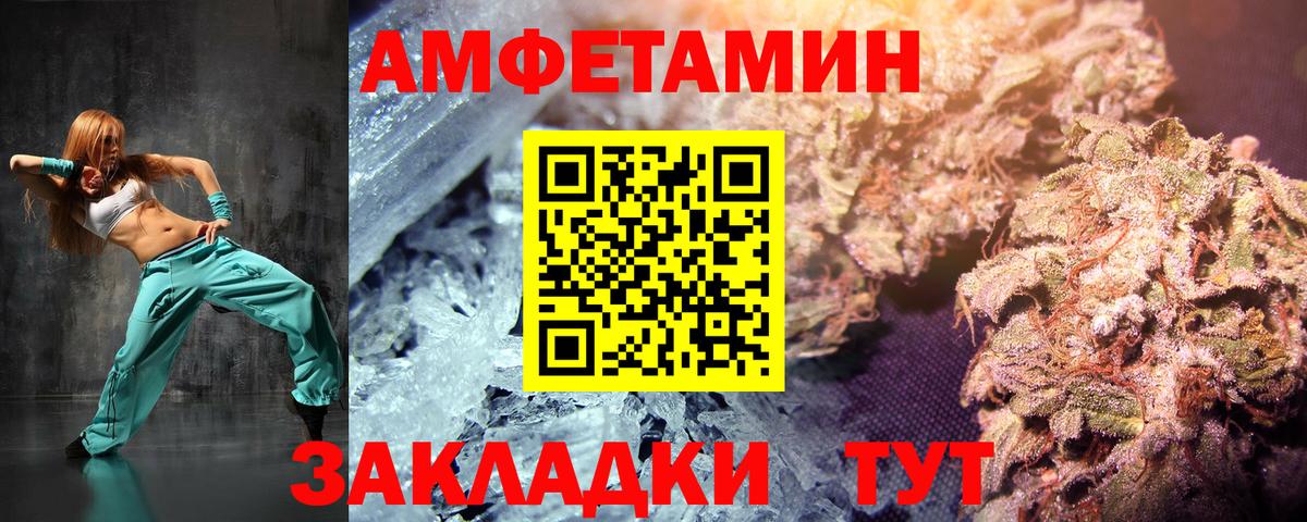 Прохладный  Метамфетамин  Вход с VPN  Метамфетамин Декстрометамфетамин 99.9% 