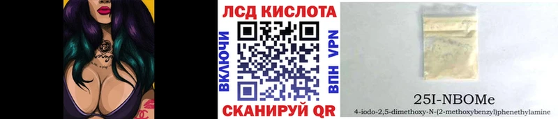 наркотики  Прохладный  Наркотические марки 1,8мг 