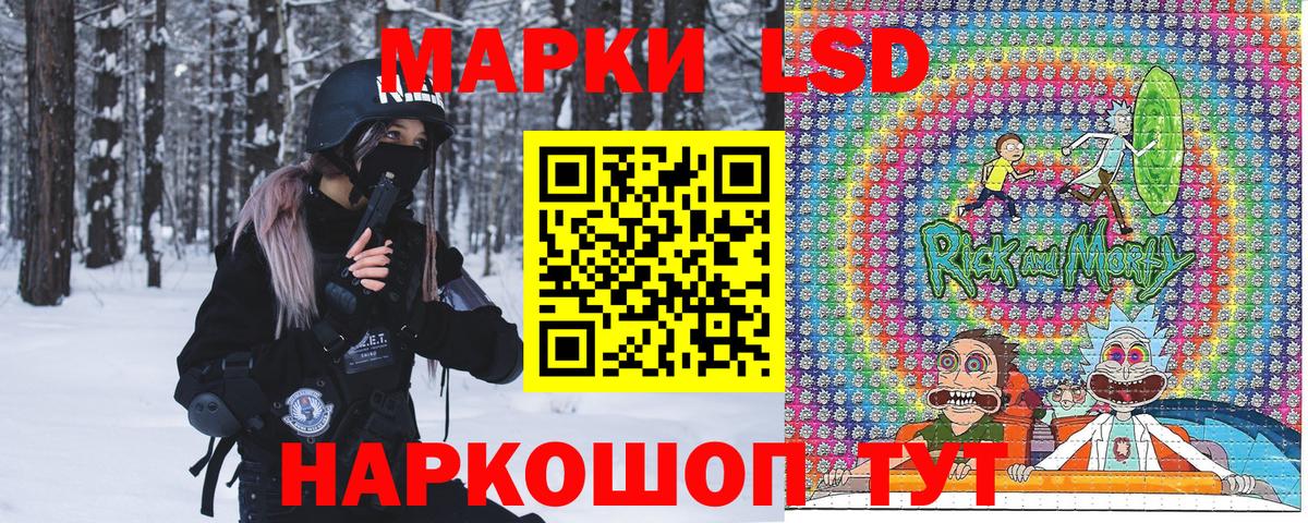 Марки N-bome 1,5мг  Марки N-bome 1,5мг  Вход с VPN  Прохладный 