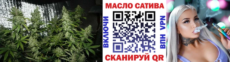 ТГК вейп с тгк  mega рабочий сайт  Прохладный 