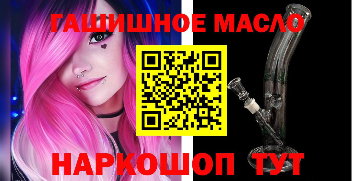 где найти наркотики  Вход с VPN  ТГК вейп с тгк  Прохладный  ТГК Wax 