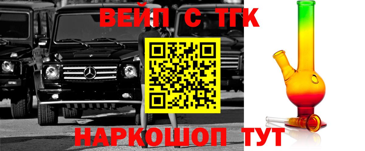 Дистиллят ТГК концентрат Прохладный