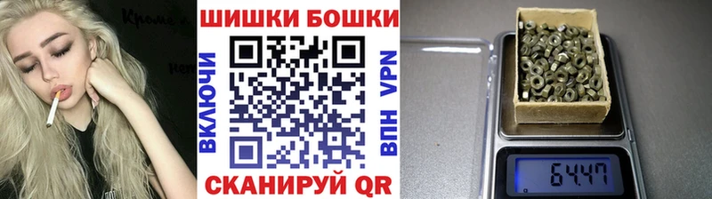 МАРИХУАНА индика  Прохладный 