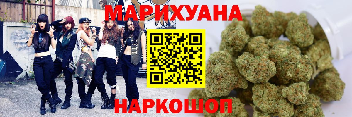 Марихуана семена  Вход с VPN  Канабис ГИДРОПОН  Прохладный  Марихуана SATIVA & INDICA 