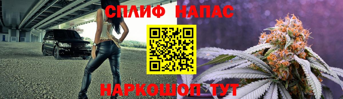 A-PVP Прохладный